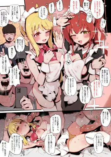 [Gsus] Kita's part-time job⭐🍆💢... Fhentai.net - Page 12