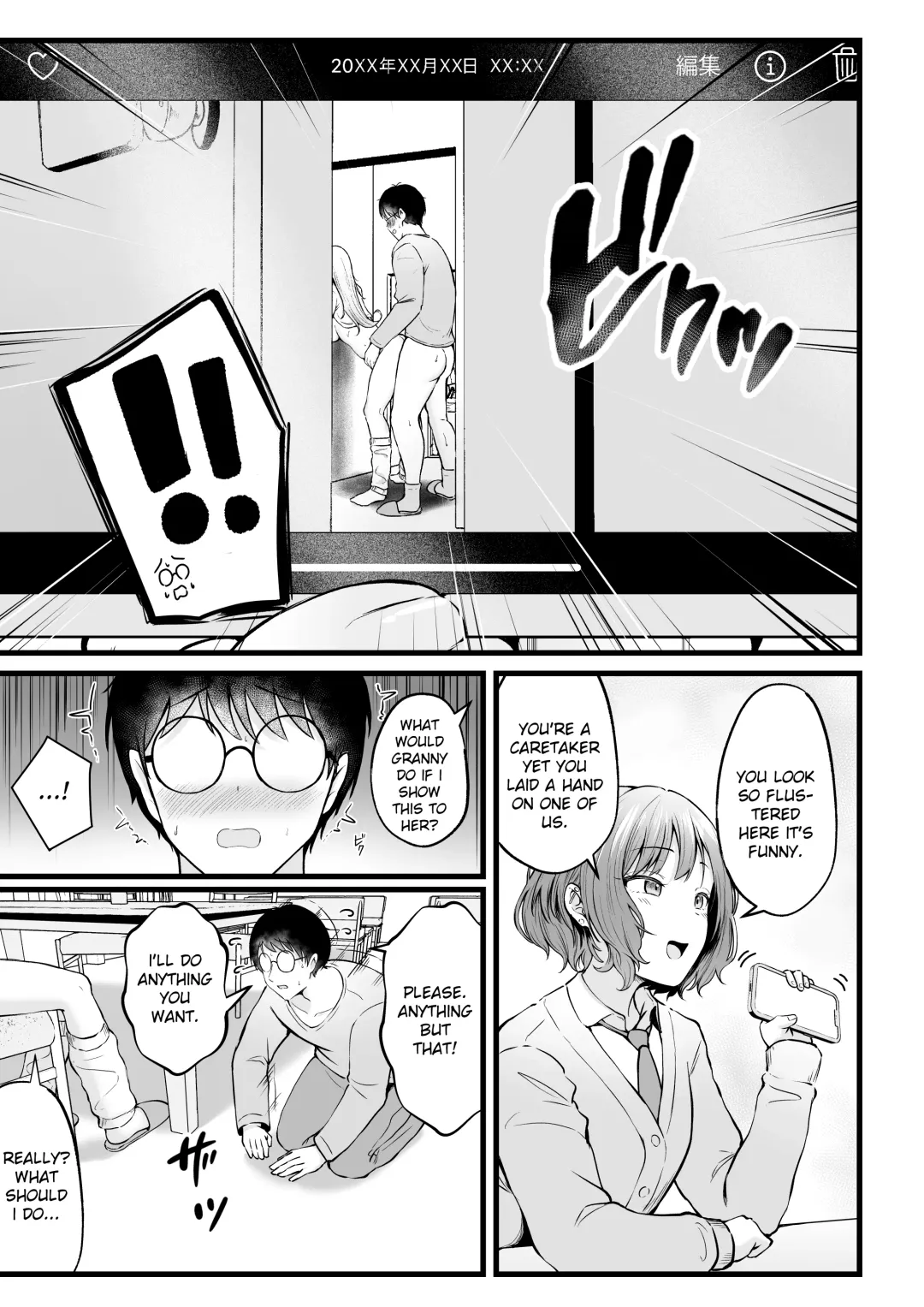 [Cielo] Joshiryou Kanrinin no Boku wa Gal Ryousei ni Furimawasarete masu 2 | Swayed by the Gals in the Girls' Dorm I Manage Fhentai - Page 21