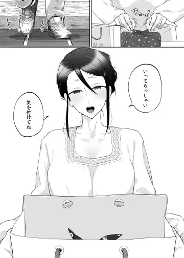 [Karashina En] Kaa-san, Tsukiatte Fhentai.net - Page 9