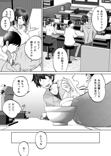 [Karashina En] Kaa-san, Tsukiatte Fhentai.net - Page 49
