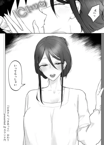 [Karashina En] Kaa-san, Tsukiatte Fhentai.net - Page 63