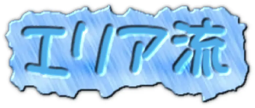 [Lolicept] Nyuureijutsu - "Hasa" San Fhentai - Page 88