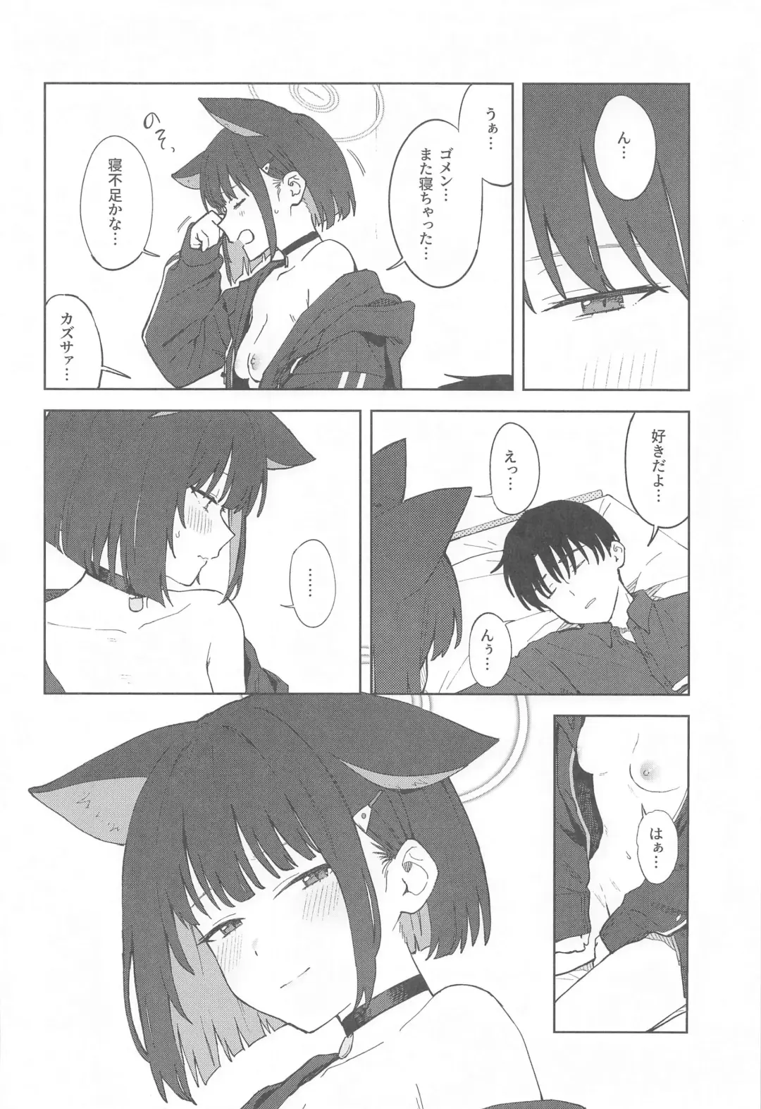 [Mikaduchi] Sensei, Doushite Watashi nano...? Fhentai.net - Page 35