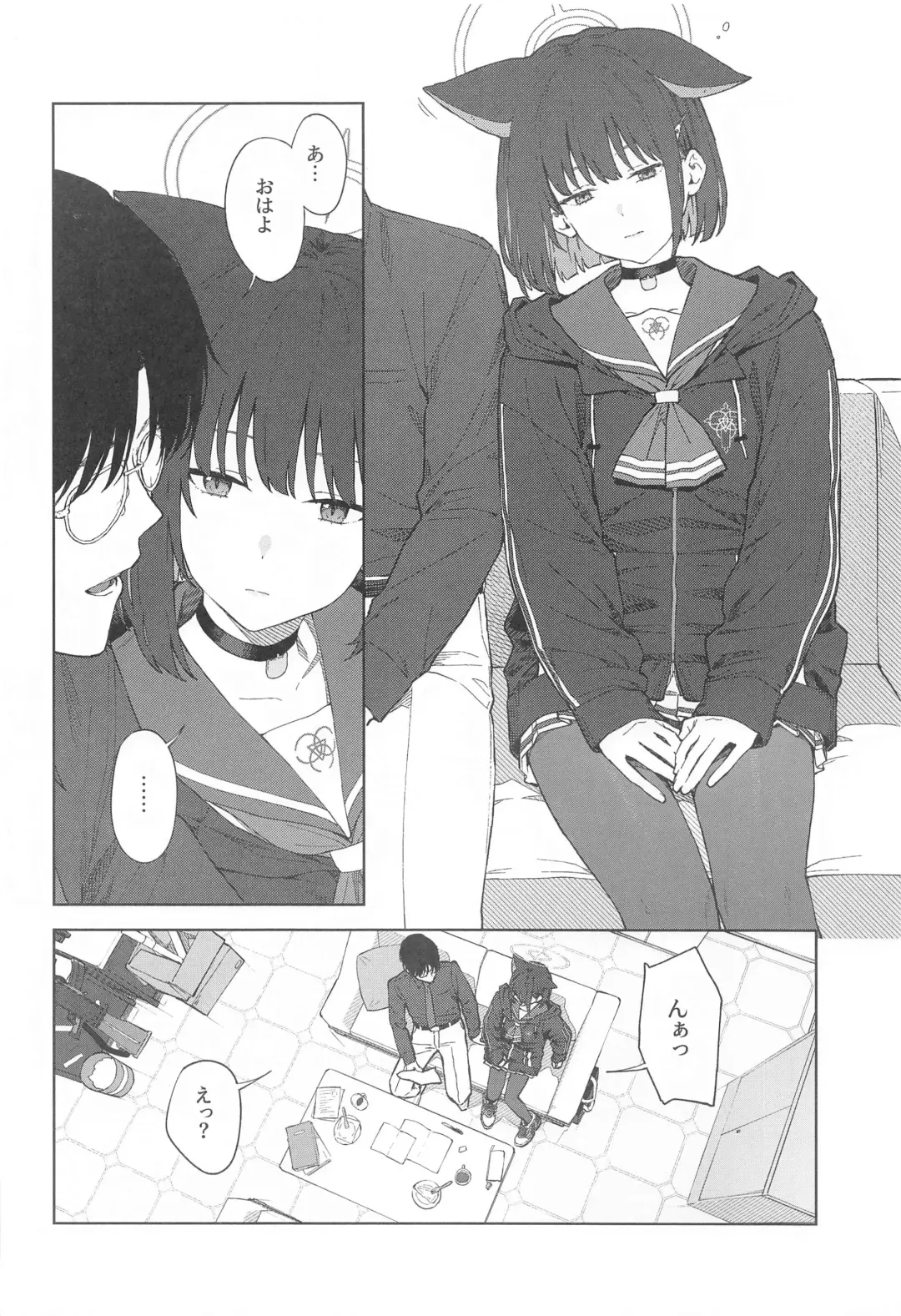 [Mikaduchi] Sensei, Doushite Watashi nano...? Fhentai - Page 4