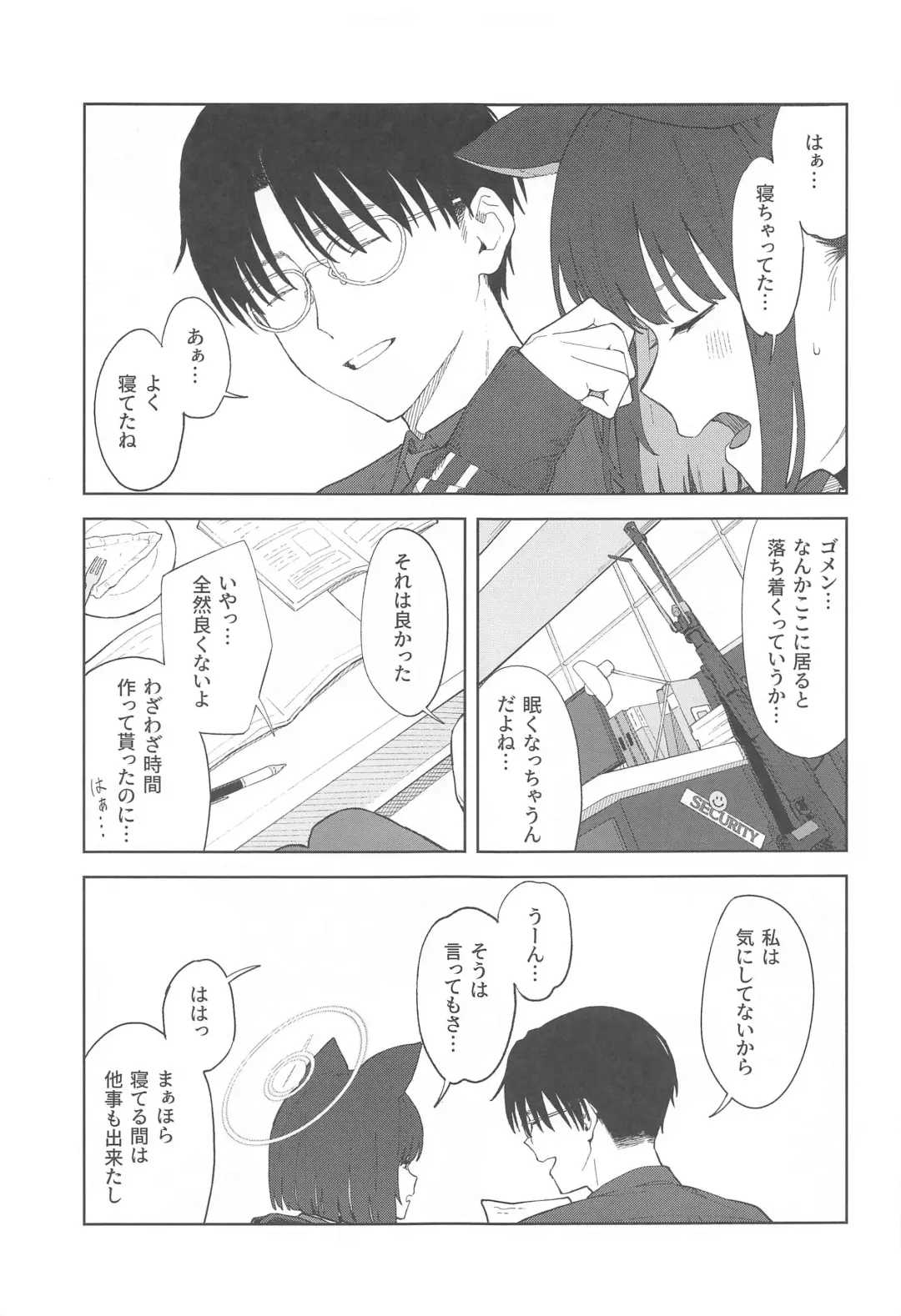 [Mikaduchi] Sensei, Doushite Watashi nano...? Fhentai - Page 5