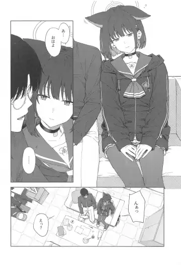 [Mikaduchi] Sensei, Doushite Watashi nano...? Fhentai.net - Page 4