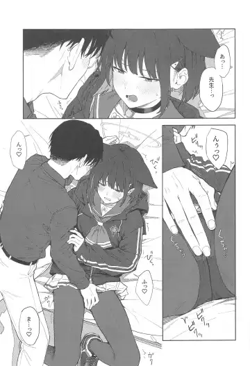 [Mikaduchi] Sensei, Doushite Watashi nano...? Fhentai.net - Page 17