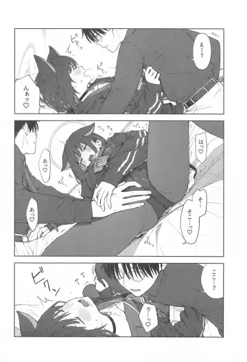 [Mikaduchi] Sensei, Doushite Watashi nano...? Fhentai.net - Page 18