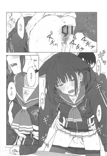 [Mikaduchi] Sensei, Doushite Watashi nano...? Fhentai.net - Page 28