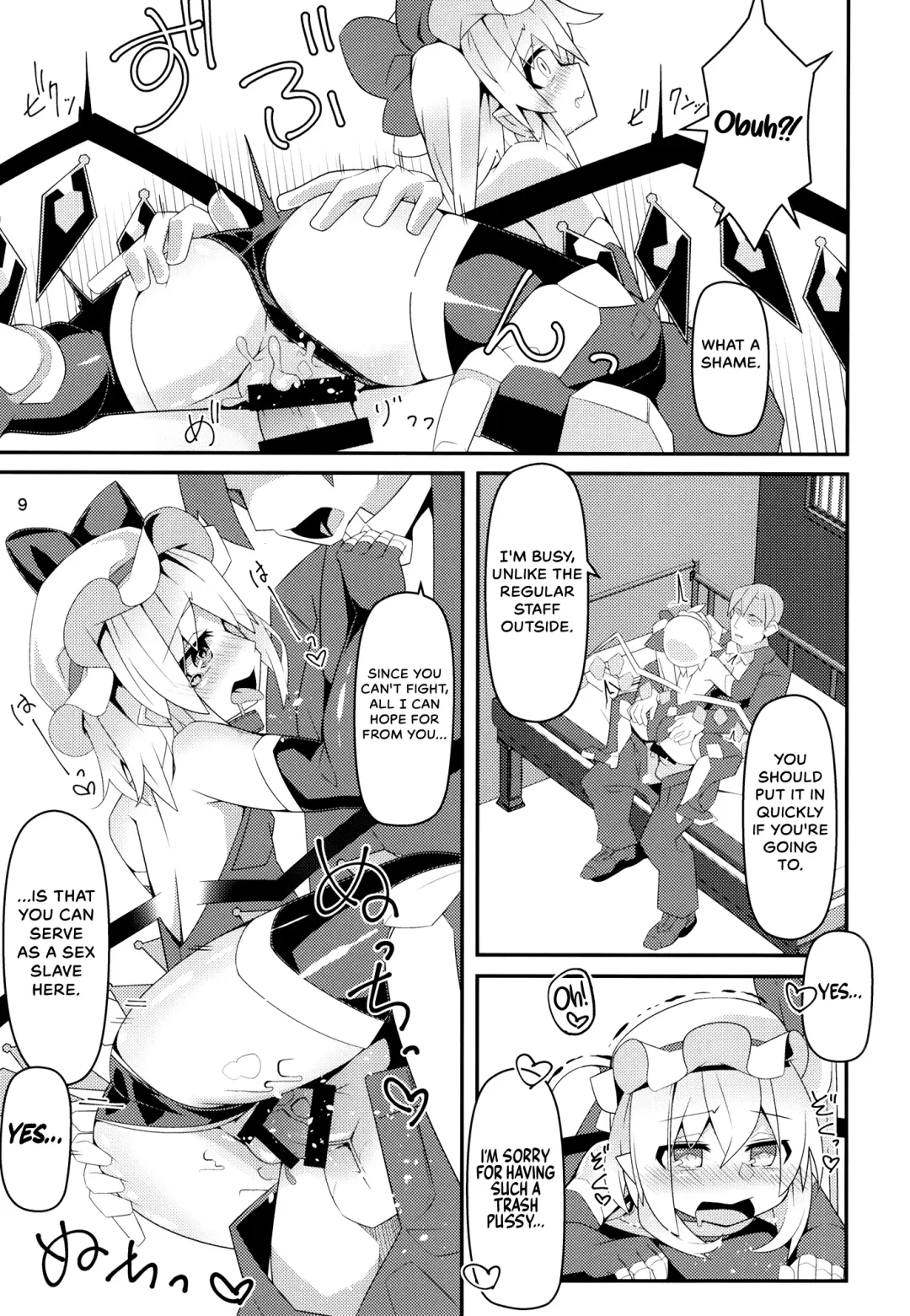 [Land Sale] Taimanin Flan IV Fhentai.net - Page 8