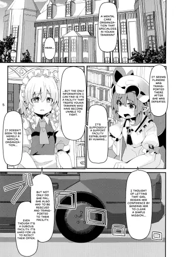 [Land Sale] Taimanin Flan IV Fhentai.net - Page 4