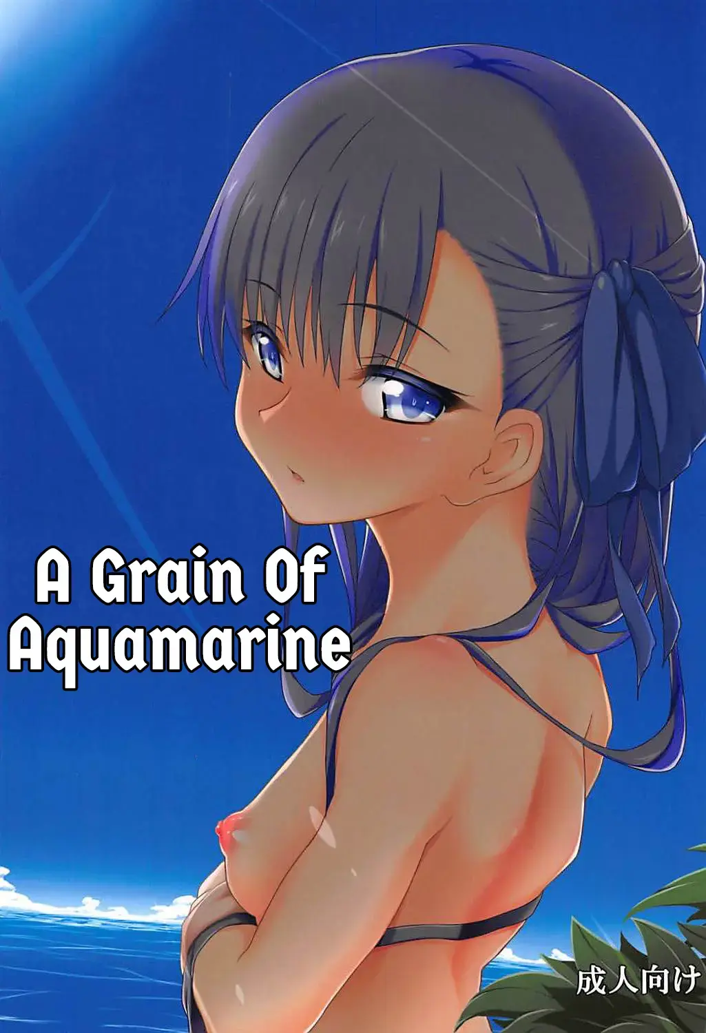 Read [Micchan] Hitotsubu no Aquamarine | A grain of Aquamarine - Fhentai.net