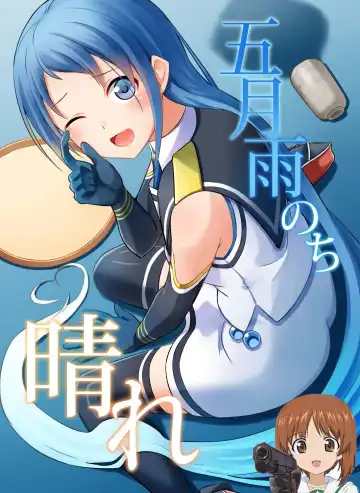 Read [Kamelie] Samidare Nochi Hare - Fhentai.net