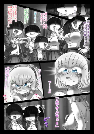 Aoi Kouman to Himei Fhentai - Page 85