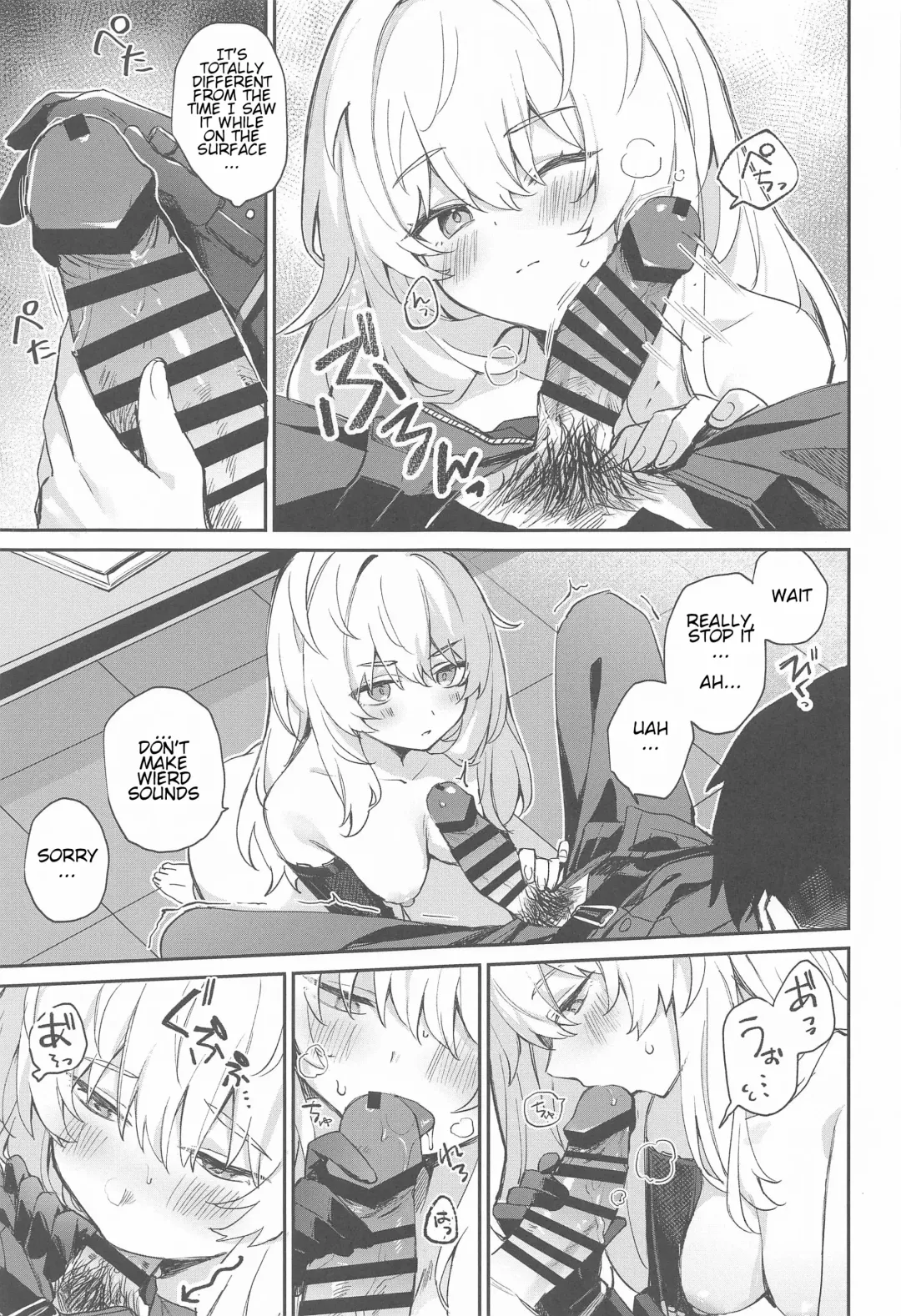 [Yatanukikey] Watashi wa Sonna Koto Shinai.... Fhentai - Page 6