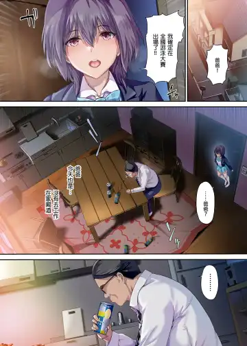 [Richard Bahman] Houkago Dairizuma Sakura -Fuufu no Shinshitsu de Tanetsuke sareru Musume- (decensored) Fhentai.net - Page 5