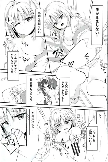 [Igarashi Kenji - Segatsu] Ninja-san to Mikohime-sama no Nayami Fhentai.net - Page 6