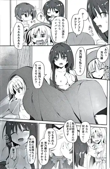 [Igarashi Kenji - Segatsu] Ninja-san to Mikohime-sama no Nayami Fhentai.net - Page 8