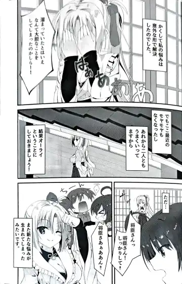 [Igarashi Kenji - Segatsu] Ninja-san to Mikohime-sama no Nayami Fhentai.net - Page 22