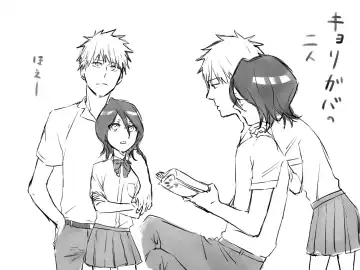 Raku ga ki (ichiruki)[Bleach) Fhentai.net - Page 2