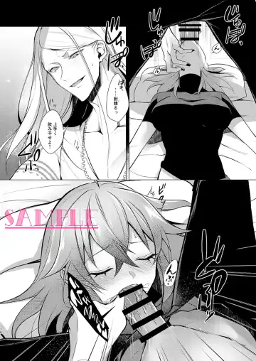 Shikyuu ni KISS de me o Samase! Fhentai - Page 6