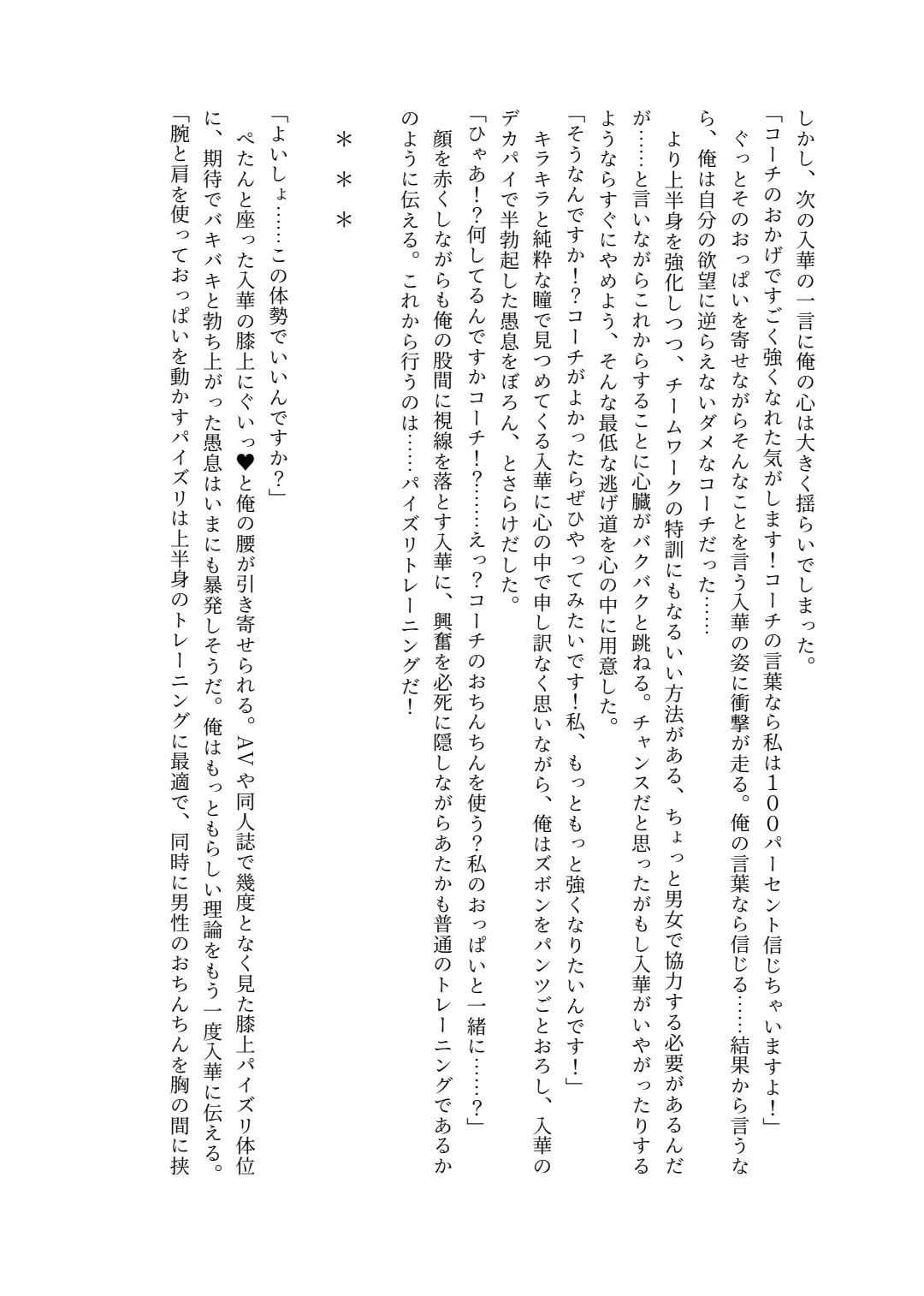 [Lolicept] Zurifin Wave Fhentai - Page 12