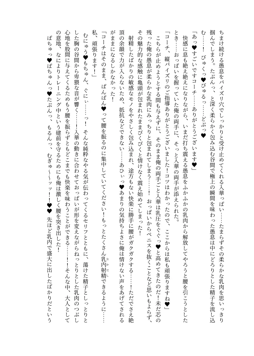 [Lolicept] Zurifin Wave Fhentai - Page 32