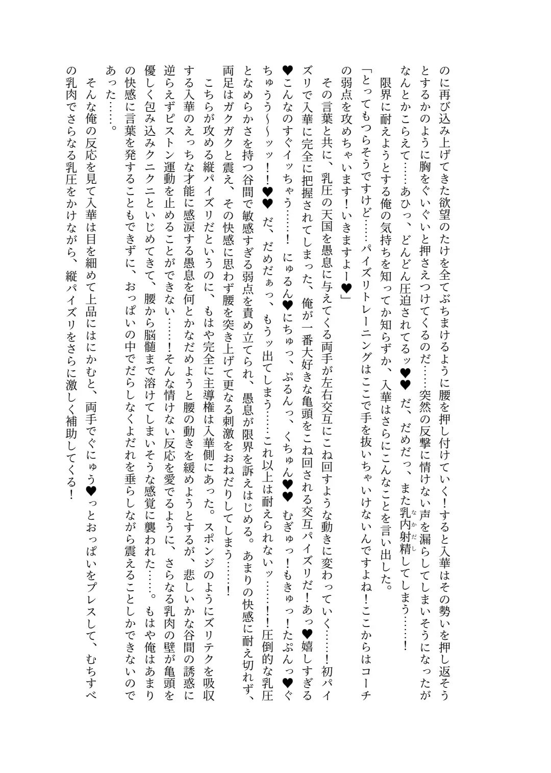 [Lolicept] Zurifin Wave Fhentai - Page 33