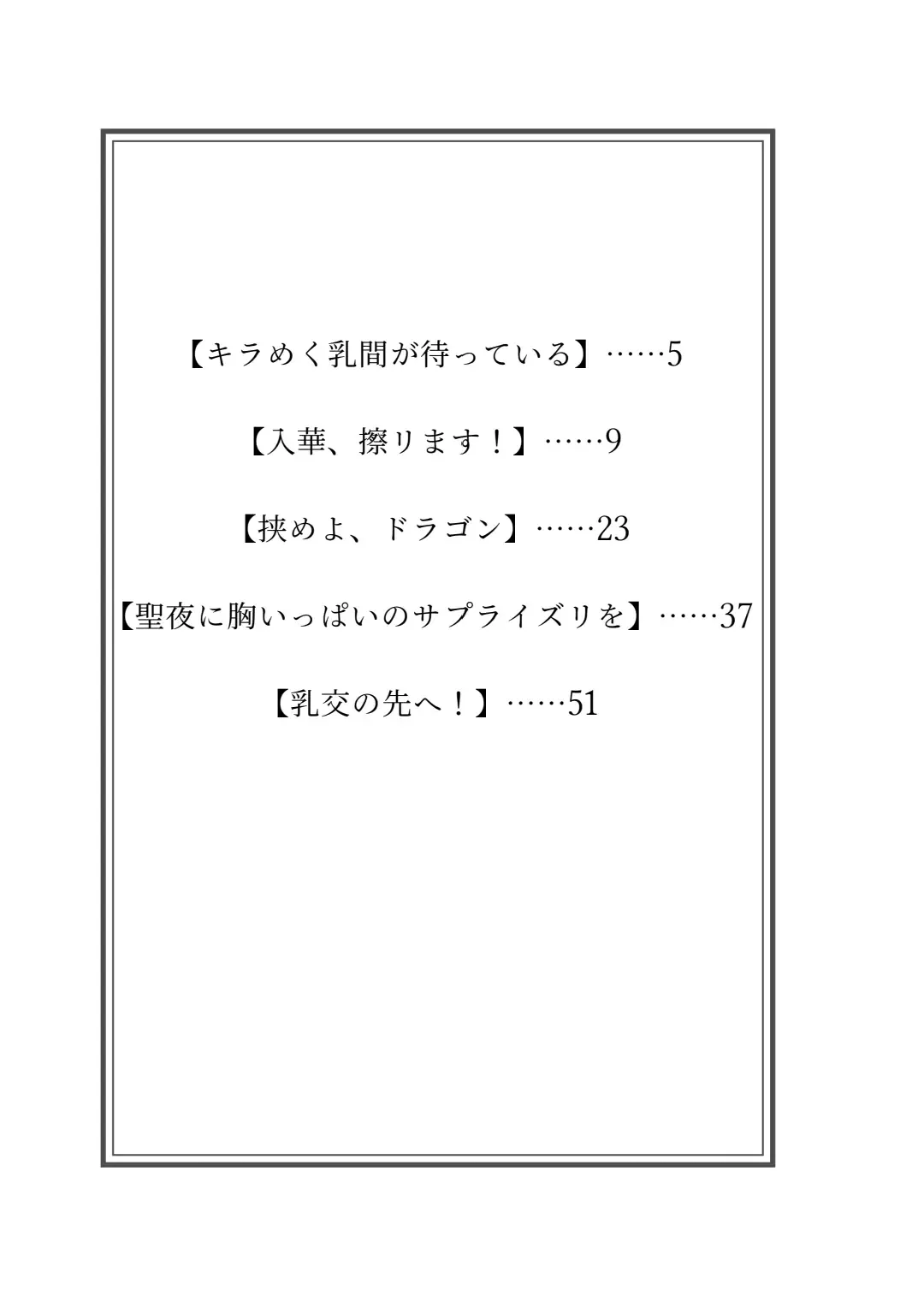 [Lolicept] Zurifin Wave Fhentai - Page 5