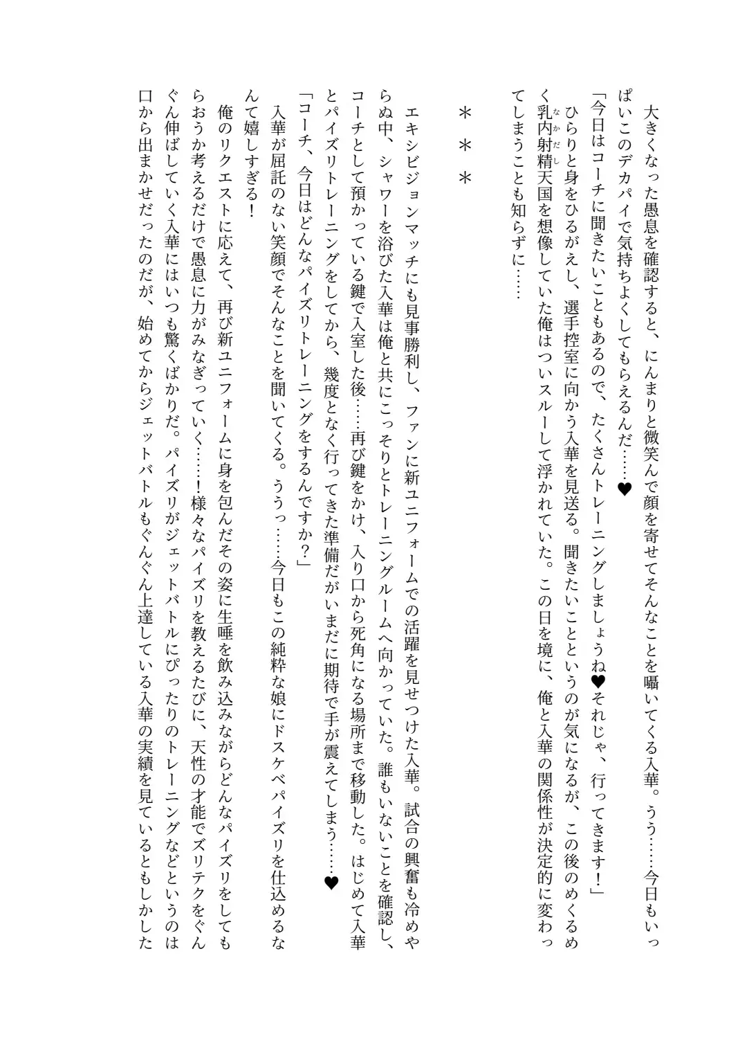 [Lolicept] Zurifin Wave Fhentai - Page 54