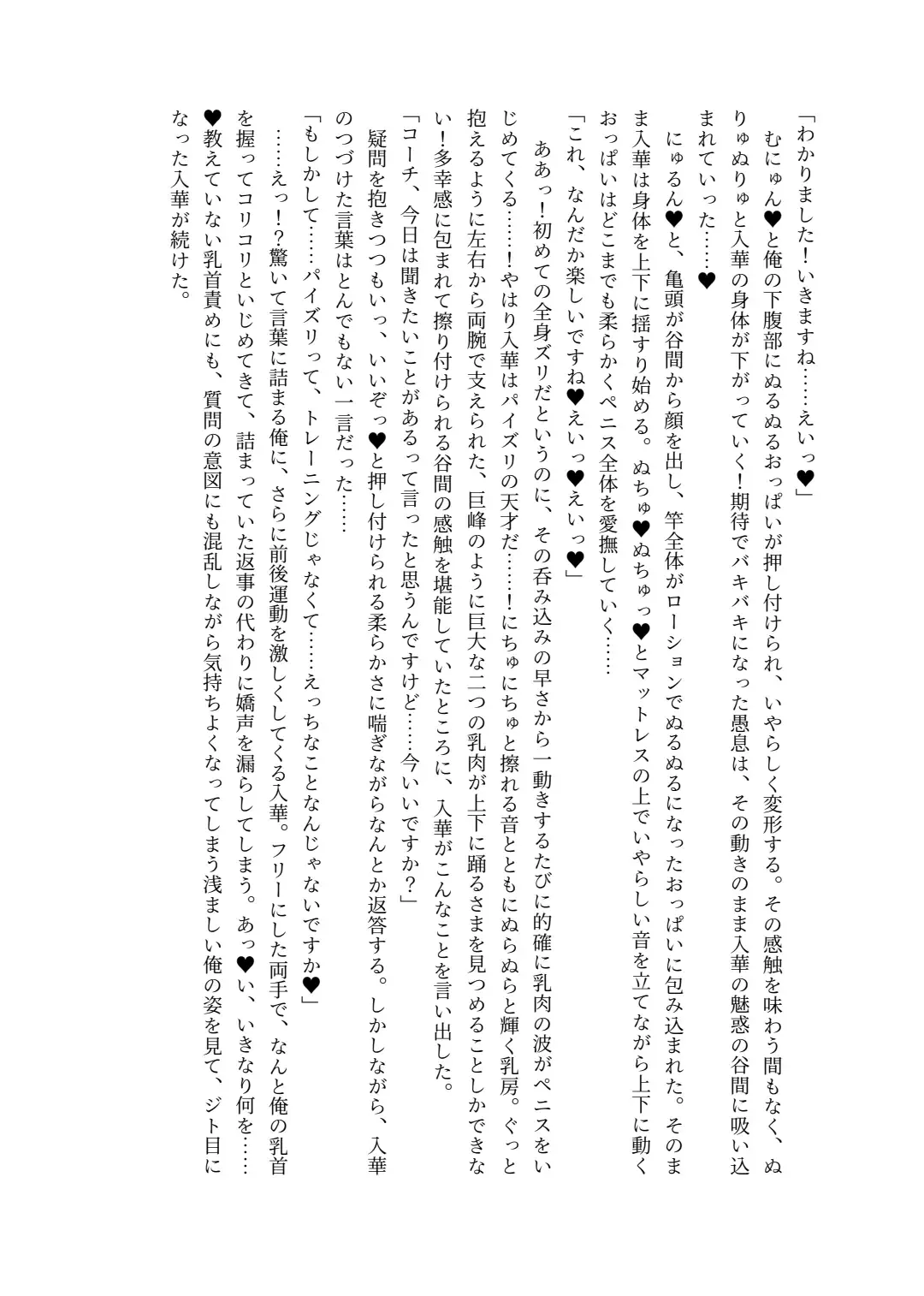 [Lolicept] Zurifin Wave Fhentai - Page 56