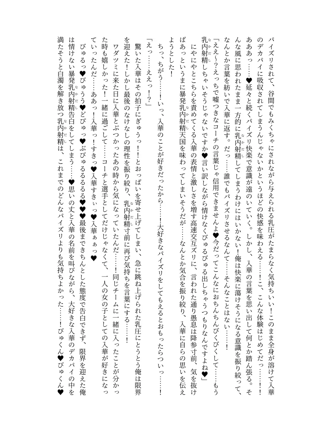 [Lolicept] Zurifin Wave Fhentai - Page 66