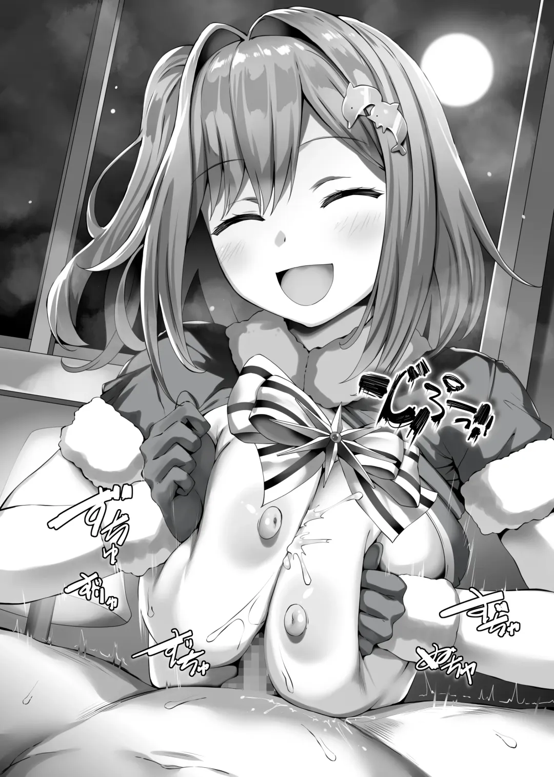 [Lolicept] Zurifin Wave Fhentai - Page 89