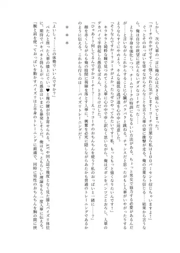 [Lolicept] Zurifin Wave Fhentai - Page 12