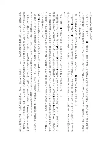 [Lolicept] Zurifin Wave Fhentai - Page 14