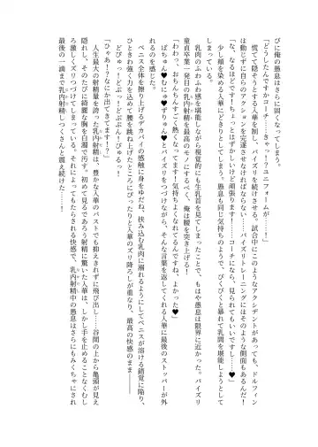 [Lolicept] Zurifin Wave Fhentai - Page 16