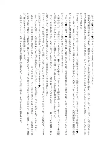 [Lolicept] Zurifin Wave Fhentai - Page 18