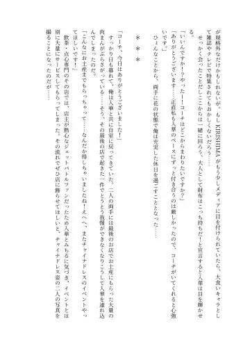 [Lolicept] Zurifin Wave Fhentai - Page 26