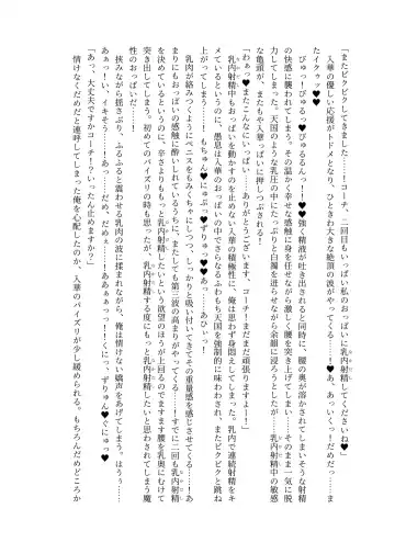 [Lolicept] Zurifin Wave Fhentai - Page 34