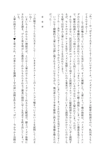 [Lolicept] Zurifin Wave Fhentai - Page 41