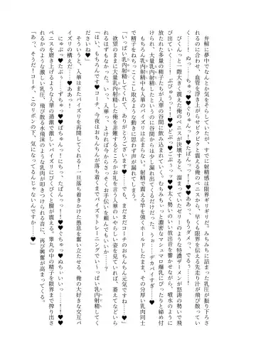 [Lolicept] Zurifin Wave Fhentai - Page 45