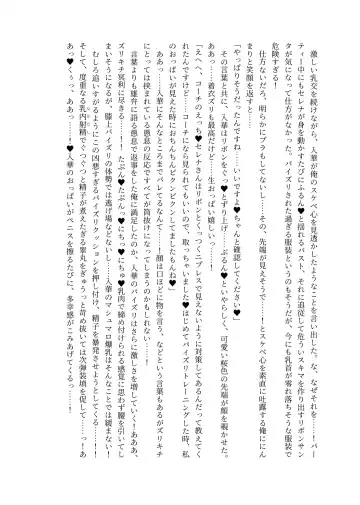 [Lolicept] Zurifin Wave Fhentai - Page 46