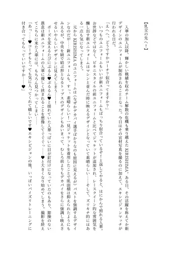 [Lolicept] Zurifin Wave Fhentai - Page 53