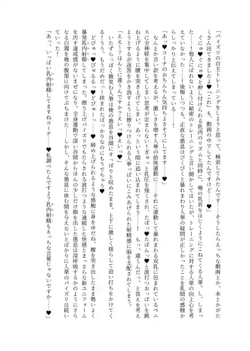 [Lolicept] Zurifin Wave Fhentai - Page 58