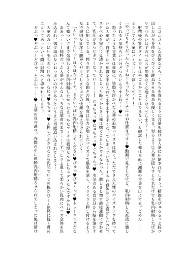 [Lolicept] Zurifin Wave Fhentai - Page 60