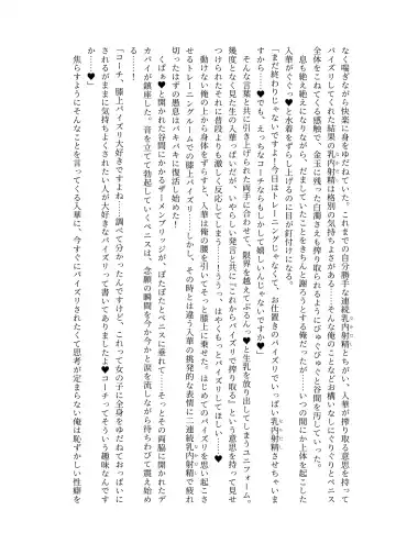 [Lolicept] Zurifin Wave Fhentai - Page 62