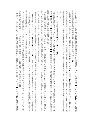 [Lolicept] Zurifin Wave Fhentai - Page 64