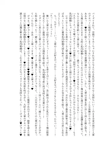 [Lolicept] Zurifin Wave Fhentai - Page 66