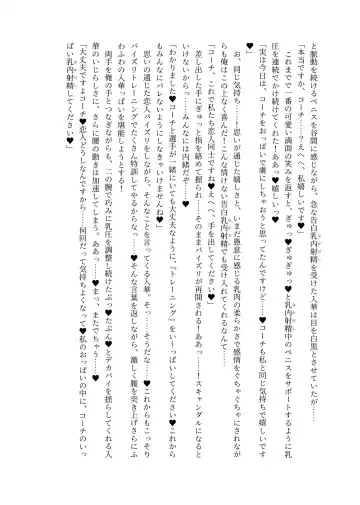 [Lolicept] Zurifin Wave Fhentai - Page 68