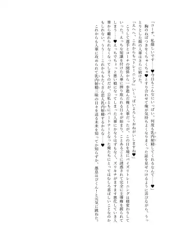 [Lolicept] Zurifin Wave Fhentai - Page 74